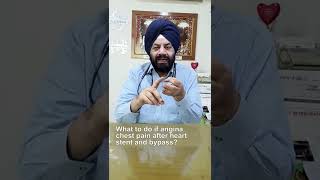 What to do if angina chest pain after heart stent and bypass क्या करें यदि सीने में दर्द हो [upl. by Nnitsuj]