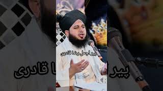 peerajmalrazaqadribeautifulbayan bayan youtubeshorts [upl. by Kiehl]