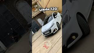 اسعار سيارات في الجزائر بعد دخول سيارات صينية 🇩🇿 [upl. by Hung]