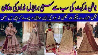 Bridal Dress Biggest  wholesale Shop Bolton Market  Huge Wedding Collection  Barat Valima [upl. by Claudine]