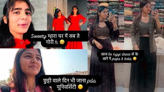 Event k liye dress le k ayyi 😁 ​⁠komalchahal12 komalchahal12 familyvlog chahal [upl. by Cale566]