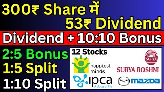 300₹ में 53₹ Dividend with Ex date • 12 stocks announced Dividend11 Bonus Stock split in November [upl. by Minica]