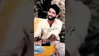 Balochistan song [upl. by Ziwot]