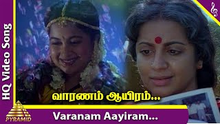 Varanam Aayiram Video Song  Keladi Kanmani Tamil Movie Songs  Raadhika  Srividya  Ilayaraja [upl. by Ojela]