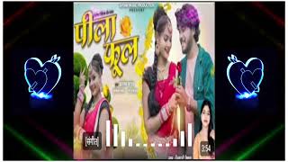 Pila Fhool Cg dj Bhagwat Patel Udaiband song August 5 2024 [upl. by Rebeka]