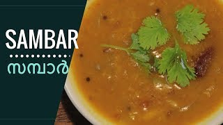 Sambar Recipe [upl. by Geralda844]