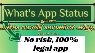 online malayalam earning platform unizone earning app malayalam [upl. by Lancelot1]