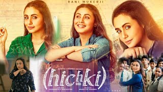 Hichki 2018 Movie in Hindi HD facts amp review  Rani Mukerji Sachin Pilgaonkar Supriya Pilgaonkar [upl. by Rube534]