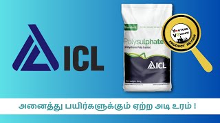 icl polysulphate PRODUCT REVIEW [upl. by Nickelsen]