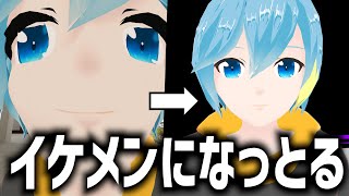 【VRChat】仲の良いフレンドならプチ整形してもちゃんと気づける？？ [upl. by Brittan530]