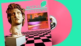 The Floral Shoppe Vinyl Record Controversy A Vaporwave Story [upl. by Travus182]