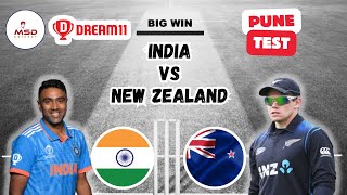 IND vs NZ 2nd Test Today Dream11 Team Prediction in Tamil  India vs New Zealand Dream11 team Today [upl. by Scully375]