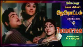 Iraivan Boomikku Vanthaal  Therottam  தேரோட்டம் – 1971 – Audio Song [upl. by Ellinad14]