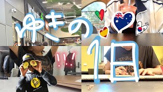 6 🇦🇺 大学授業ない1日こんな感じだよって。時の流れ早いひさしぶり！ [upl. by Asiulana]