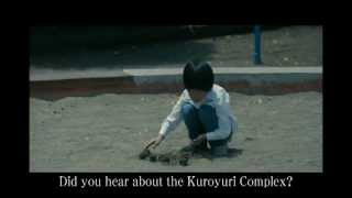 The Complex Kuroyuri danchi  trailer from web  BIFFF 2013 [upl. by Demmy]