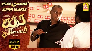 எவனா இருந்தாலும் அடங்கி தான் ஆவணும்  Rudra Thandavam Full Movie  Richard Rishi  Gautham Menon [upl. by Cuthbertson]