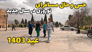 IRAN First Day of the Year in Shiraz Nowruz 2024 nowruz iran نوروز شیراز [upl. by Eerahs976]