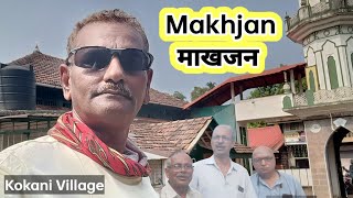 Makhjan  माखजन  Walking Tour of Kokani Village [upl. by Karrie]