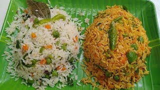 ಅತೀ ಸುಲಭವಾದ ಹೊಸ ರೀತಿ 2 ಲಂಚ್ ಬಾಕ್ಸ್ ಅಡುಗೆ ಮಾಡಿ  Quick amp Tasty Lunch box Vegetable Rice Recipes [upl. by Swirsky]