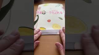 古いカレンダーをメルカリ発送用の封筒にアレンジ⭐︎ [upl. by Dominga204]