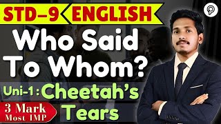 Who Said To Whom   STD 9 English Ch 1 Cheetahs Tears  Gujarati Medium  Std 9 Uni 1 Solution [upl. by Aohsoj]