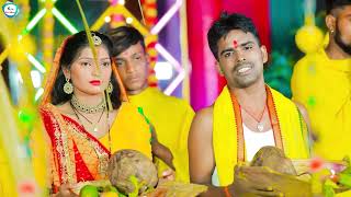 chathi maia song local kalakar [upl. by Wilma705]