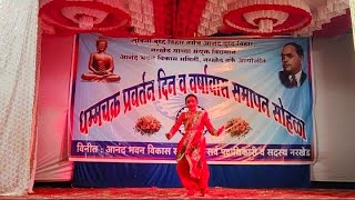 funtastic manto mla dance performance l dance competition narkhed l dhamma chakra Pravartan din 2024 [upl. by Alletniuq]