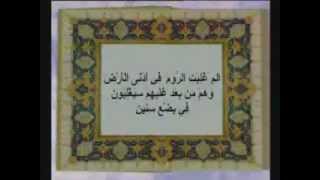 mo3jizat alkoran1mp4 [upl. by Lulu]