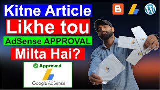 How Much Blog Posts are Required for Google AdSense Approval [upl. by Adams]