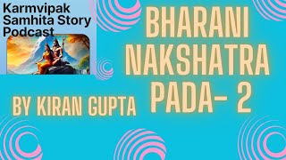 Bharani Nakshatra Pada2  Karmvipak Samhita Story amp Remedy [upl. by Ahsaela]