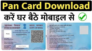 Pan Card Download Kaise Kare 2024  How to Download Pan Card Online  Download Pan Card [upl. by Tinor]