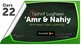 Video Animasi 22 Tashrif Lughawi Fiil Nahyi amp Amr [upl. by Anaehr]