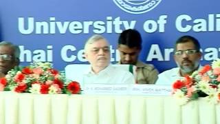 Unveiling of Bust of Dr John Mattthai by HE Governor Of Kerala at John Matthai Centre at Trissur on [upl. by Hazlett]