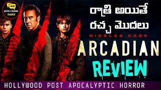 Arcadian Movie Review Telugu worldcinematalks [upl. by Jenelle]