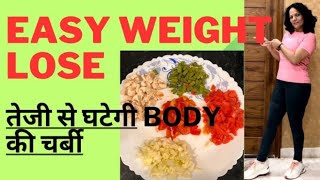 20kg weight lose dinner recipeमैंने घर पर 40 की उम्र में 14 किलो कम कैसे कियाfitness lovelata [upl. by Stultz]