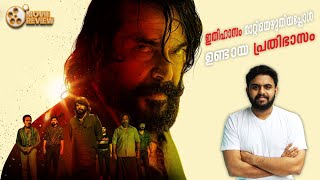 Bheeshma Parvam Movie Malayalam Review  Reeload Media [upl. by Rednael]