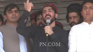 Manzoor Ahmad Pashteen Speech to PTM Miran Shah Jalsa in North Waziristan [upl. by Laresa]