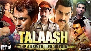 Talaash Movie Explained In Hindi  Aamir Khan  Rani Mukerji  2012  Filmi Cheenti [upl. by Ilyah]