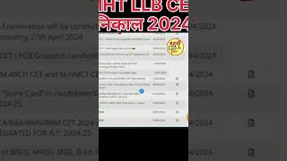 MH CET Law 3 Yrs Result 2024  mht cet llb result Cut Off Marks Merit Listmh law cet 2024 result [upl. by Zelde739]