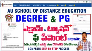 AU Distance Degree and PG Tution Fee and Exam Fee Payment Complete Process in Telugu 2023 [upl. by Lemkul256]