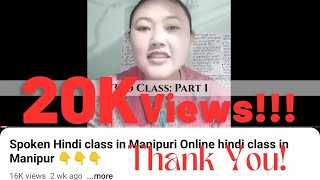 Spoken Hindi class in Manipuri Online hindi class in Manipur 👇👇👇 spokenmanipuri spokenhindi [upl. by Hennie844]