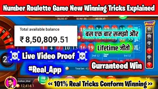 Roulette Game Tricks  Roulette Tricks  roulette game Khelne ka tarika  Rummy JJ Tricks [upl. by Dart]