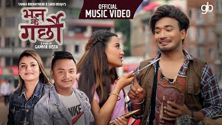 BHANA KE GARCHHAU भन के गर्छौ TANKA BUDATHOKI  SARU DEUJA Ft Riyasha Dahal Sudhir Shrestha [upl. by Mirth]