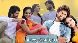 Pelli Choopulu 2016   Vijay Deverakonda  Ritu Varma   Full Movie Fact and Reviews [upl. by Htur]