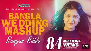 Bangla Wedding Mashup  Rangan Riddo  Bengali Wedding Songs  2021 New Song Wedding Song Remix [upl. by Arraik109]