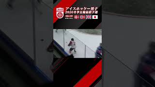 【神セーブ】🇯🇵日本 vs イギリス🇬🇧 🏒アイスホッケー男子 オリンピック最終予選！ short icehockey 成澤優太 [upl. by Wiggins]