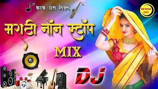 Top Marathi Non Stop DJ Songs  2k19 Edition Remix  Marathi Dj Song [upl. by Irej]