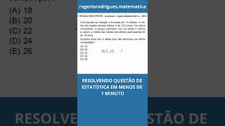 RESOLVENDO QUESTÃO DE ESTATÍSTICA EM MENOS DE 1 MINUTO concursocaixaeconomicafederal [upl. by Rape]