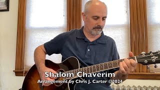 Shalom Chaverim Fingerstyle Guitar Cover [upl. by Macintosh49]