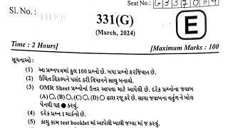 12 Computer paper2024 SET E 22 March Dhoran 12 Computer paper 2024std12computersetesolution2024 [upl. by Burrows879]